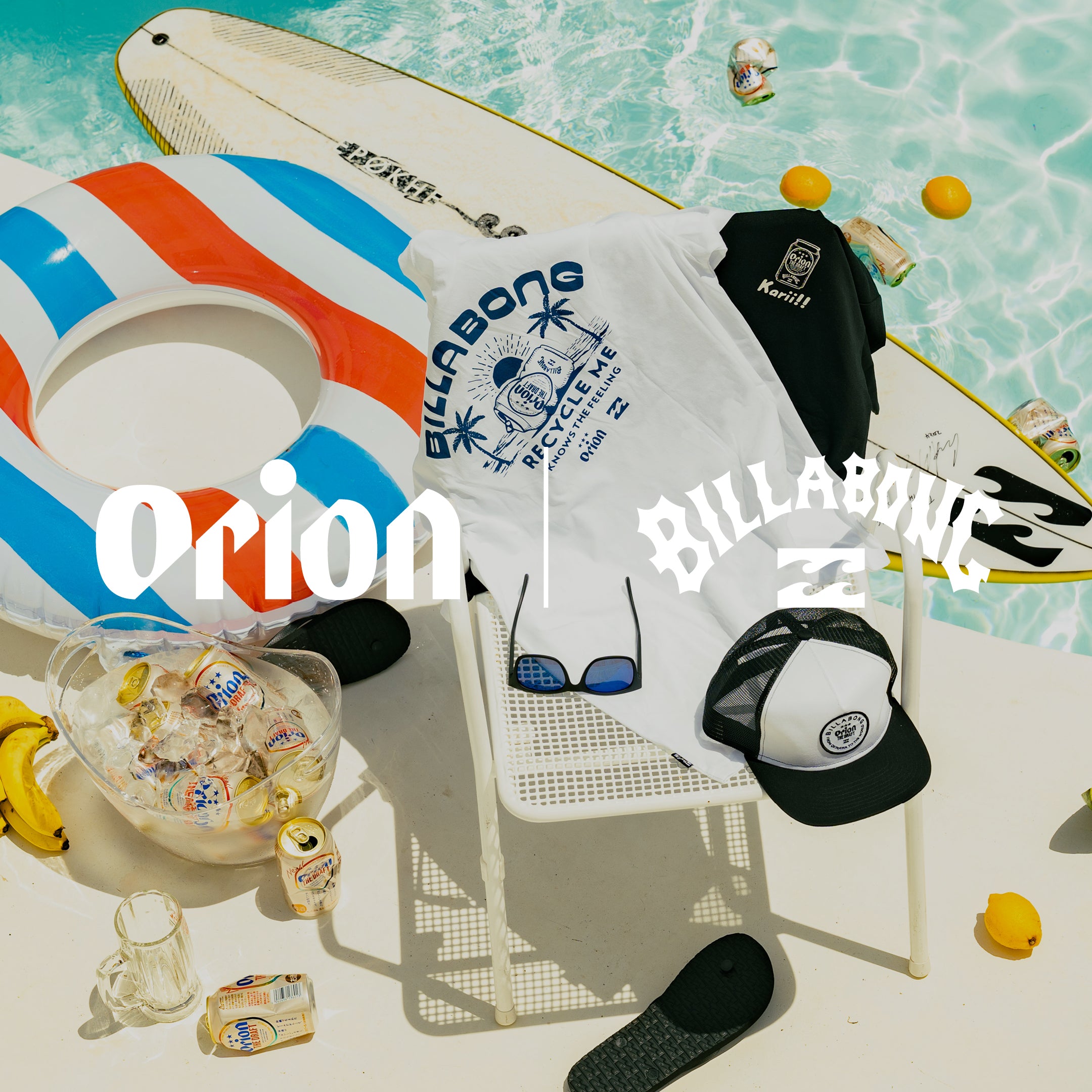 ORION BEER × BILLABONG コレクションが発売！
