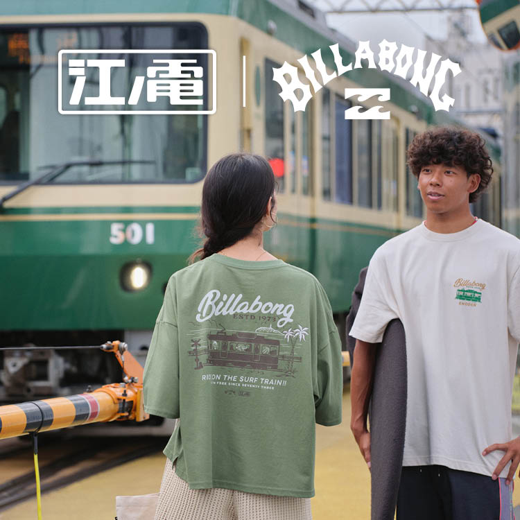 【江ノ電 × BILLABONG】湘南を彩る江ノ電×BILLABONGの地域共創プロジェクトが今年も始動！
