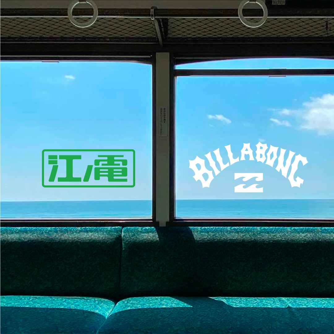 湘南を拠点とする江ノ電とBILLABONGの地域共創プロジェクト「江ノ電 × BILLABONGコラボレーション」始動！