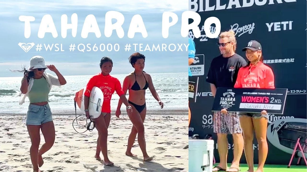 【#鈴木莉珠 🥈大健闘‼️】WSL QS6000 TAHARA PRO #2 アジアリージョン最高グレードの大会が愛知県田原市で開催