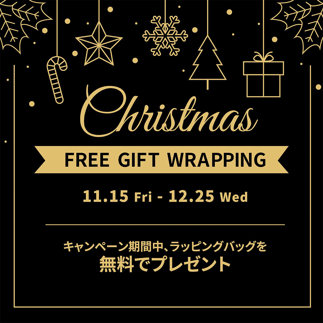 FREE GIFT WRAPPING CAMPAIGN