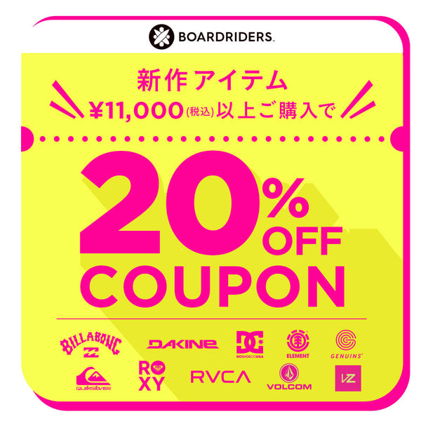 【終了しました】G.W. Special Deal