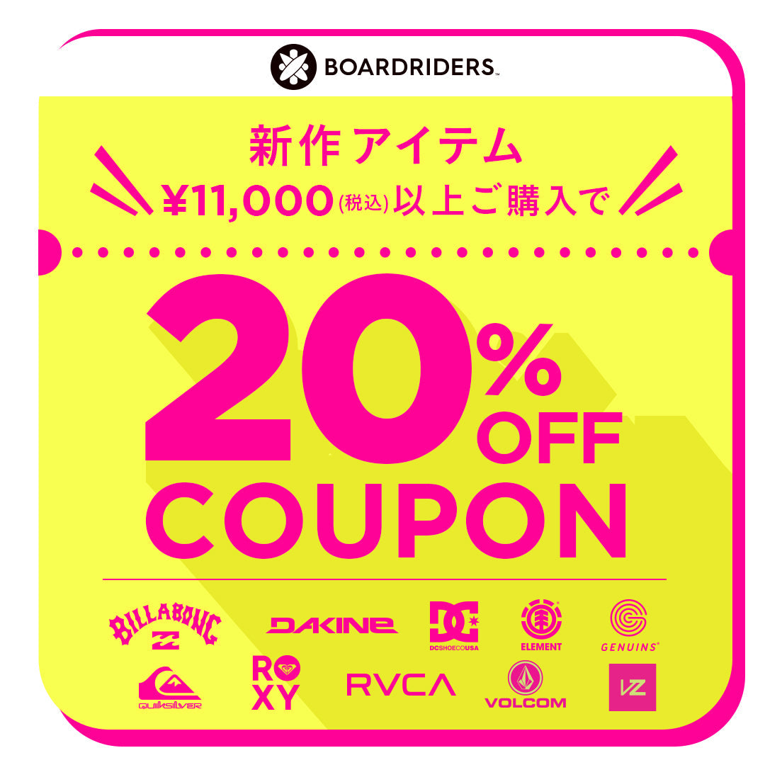 【終了しました】G.W. Special Deal