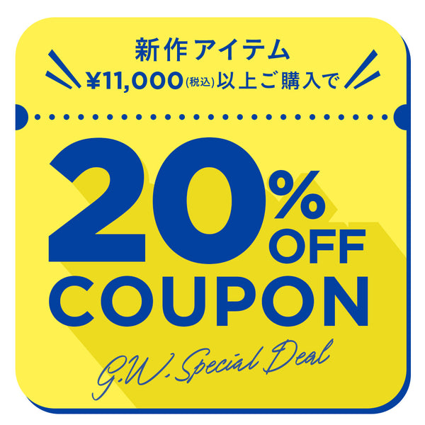 G.W. Special Deal