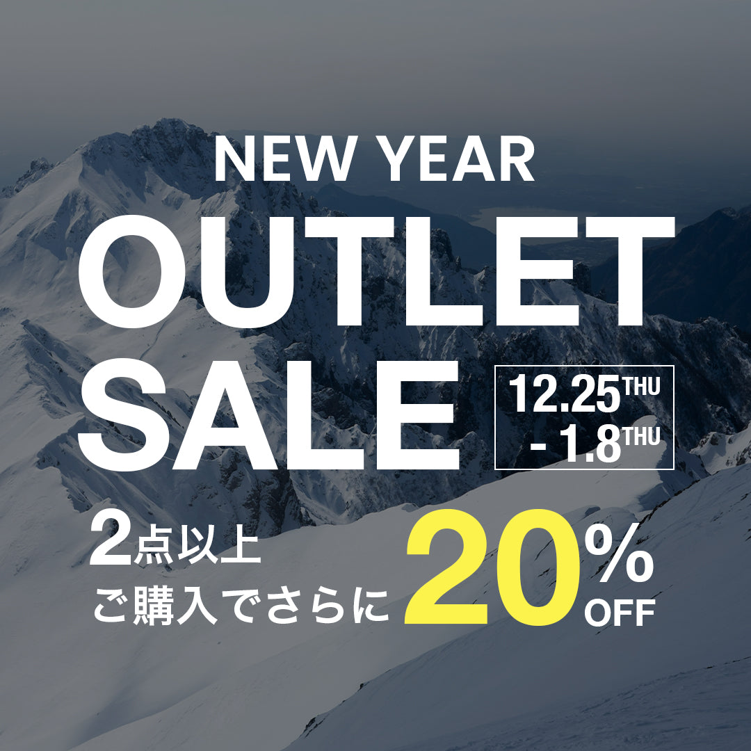 【終了しました】まとめ買いがお得なNEW YEAR BUNDLE SALEが開催中