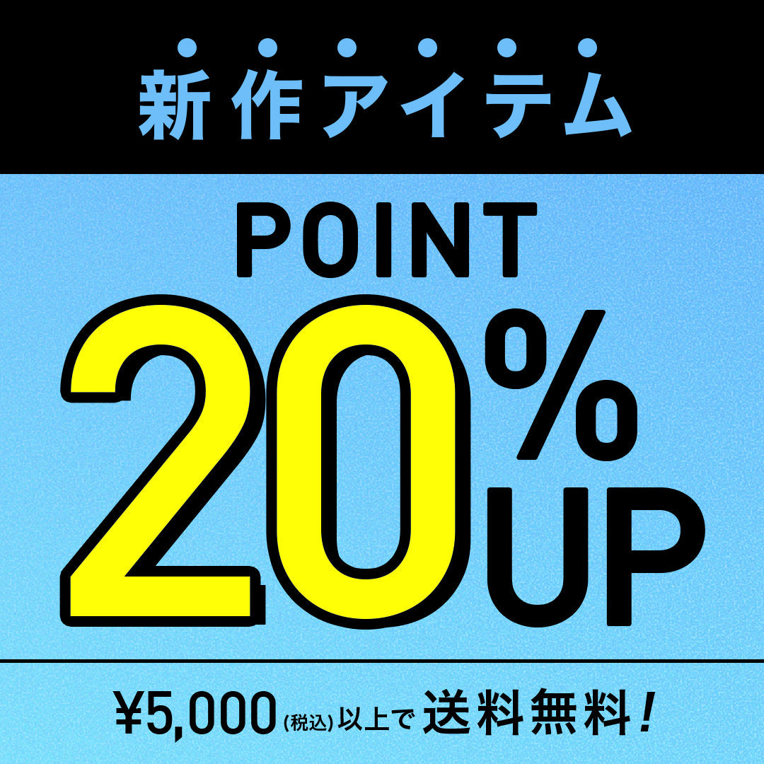 【終了しました】G.W. Super Point Campaign