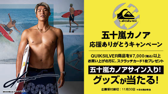 Kanoa Igarashi サイン入りアイテム Kanoa Igarashi サイン入りアイテム