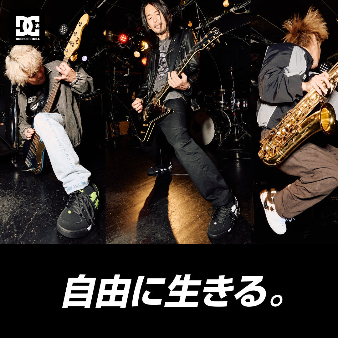 【終了しました】「自由に生きる。」