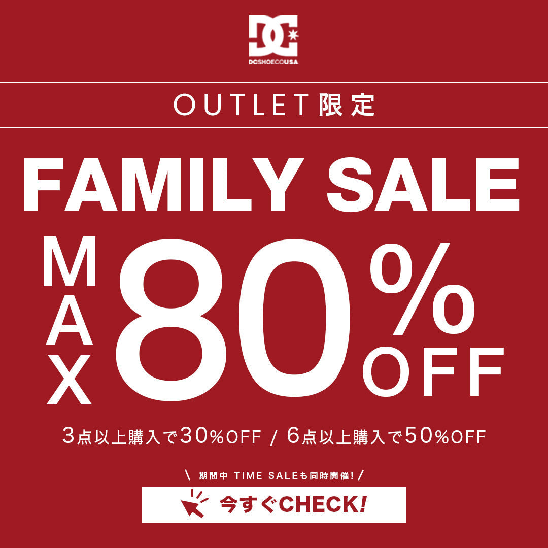 【終了しました】ONLINE FAMILY SALE開催!!
