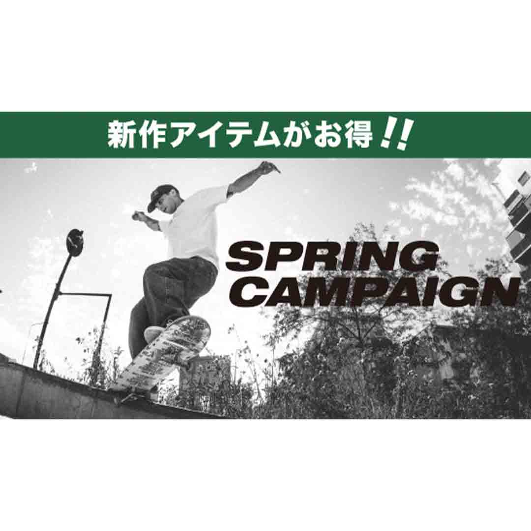 【終了しました。】SPRINGキャンペーン開催-新作お得にゲット-