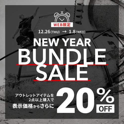 NEW YEAR BUNDLE SALE開催