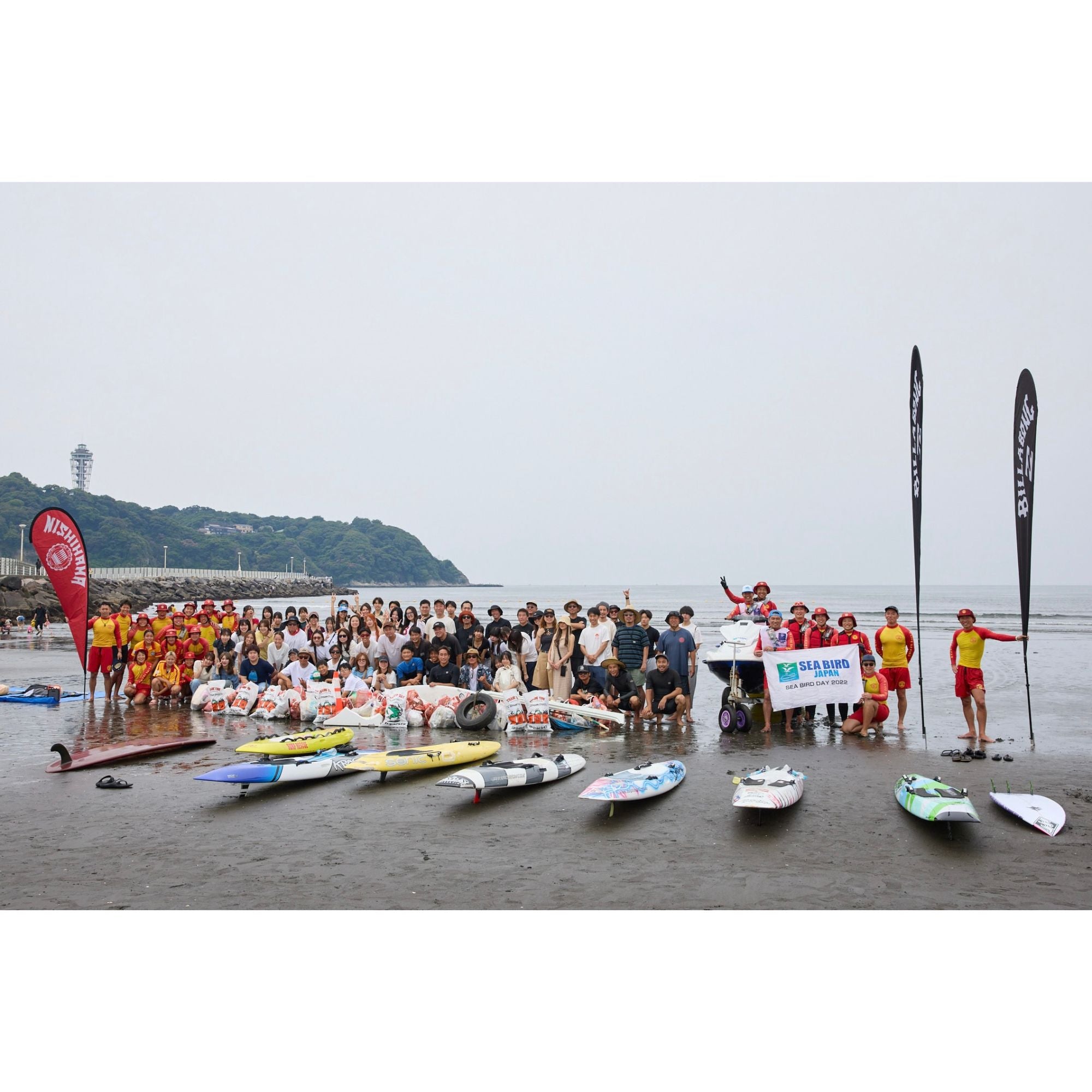 西浜サーフライフセービングクラブ × BILLABONG 「Enoshima Ocean Cleanup 2026」
