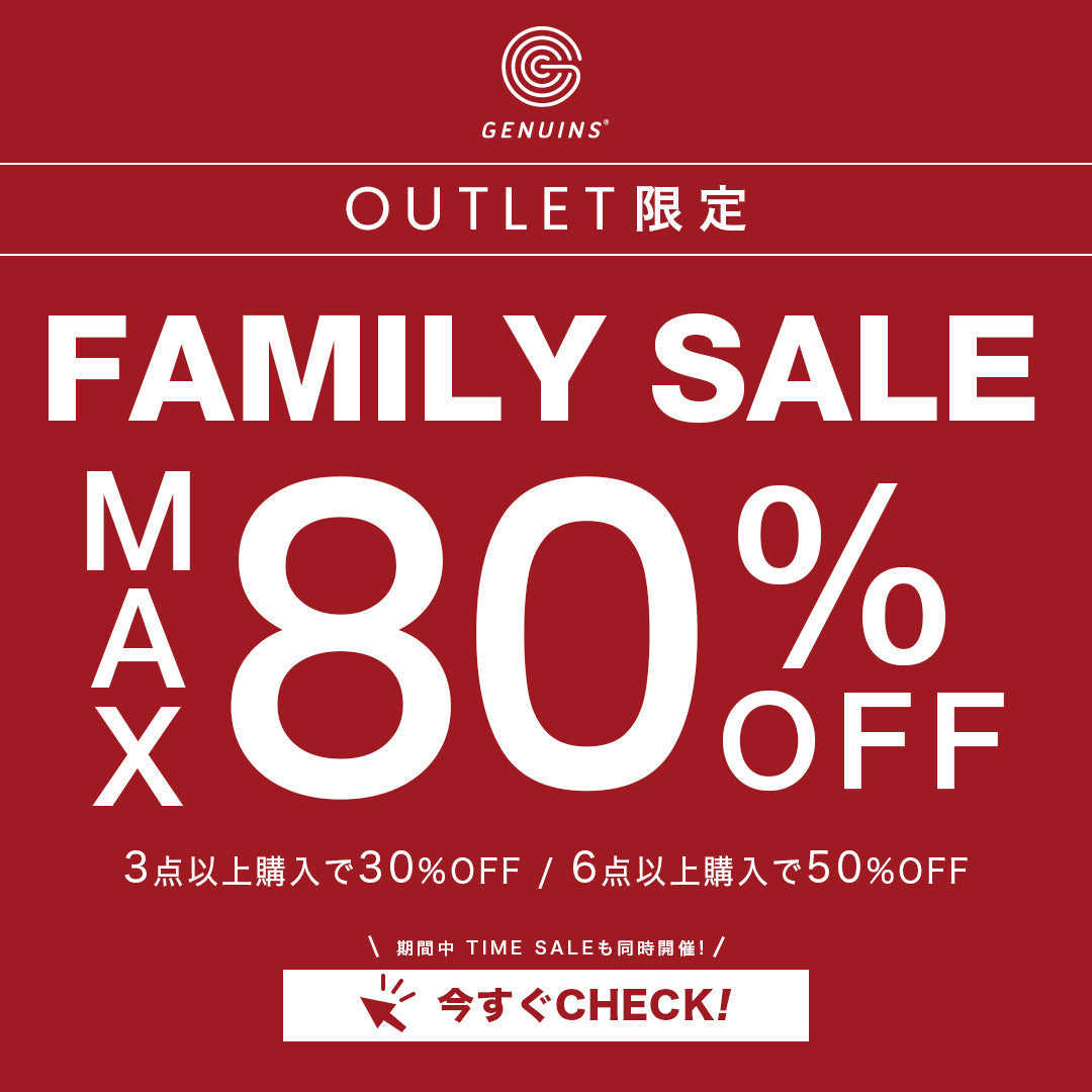 【終了しました】ONLINE FAMILY SALE開催!!