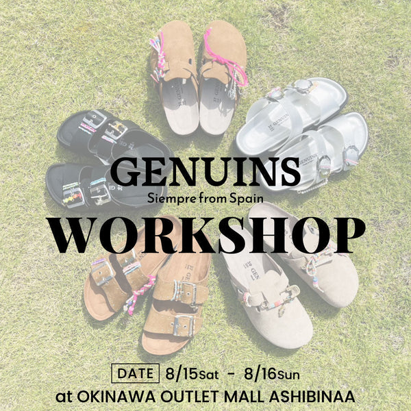 ワークショップを開催！世界にひとつだけのGENUINSを作ろう。