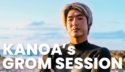 五十嵐カノア選手のキッズ向けサーフィンイベント「KANOA’s GROM SESSION」9月21日(日)静波サーフスタジアムで開催！