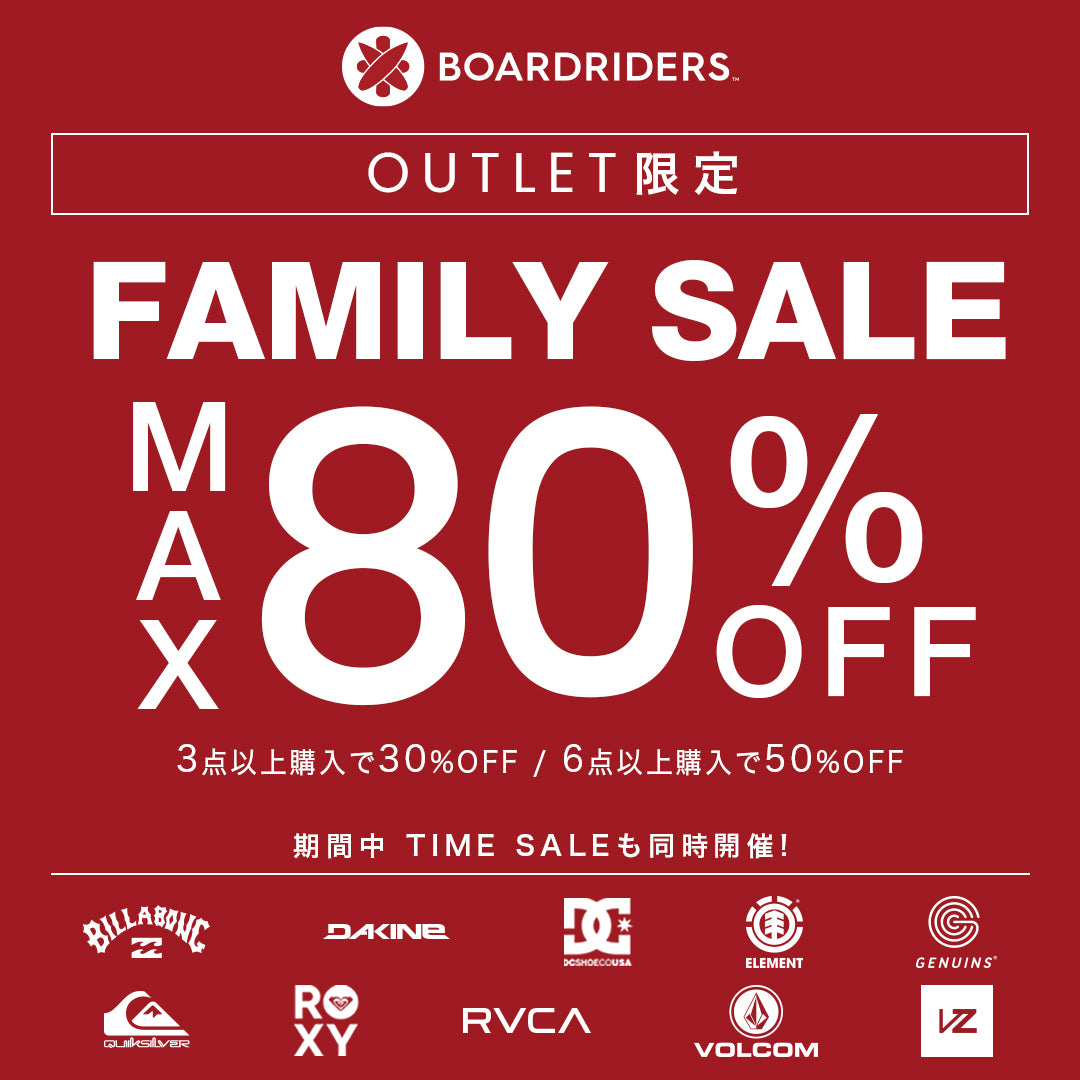 【終了しました】ONLINE FAMILY SALE開催!!