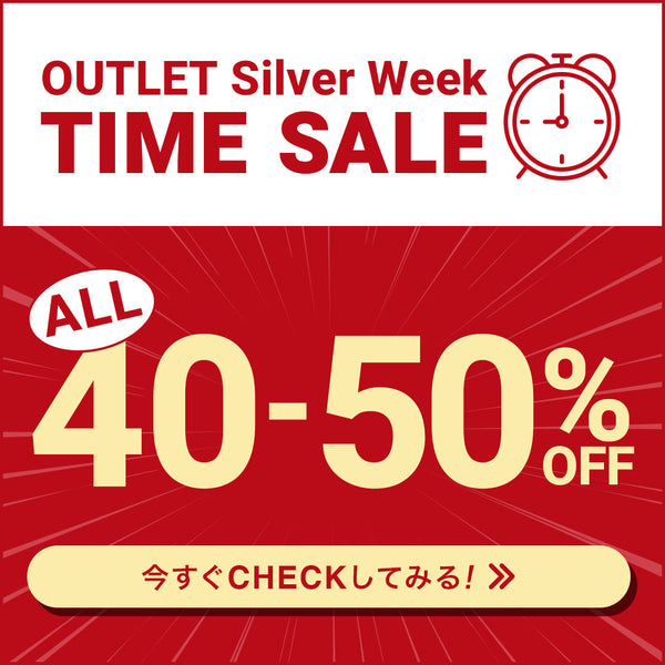 OUTLET Silver Week Time SALE