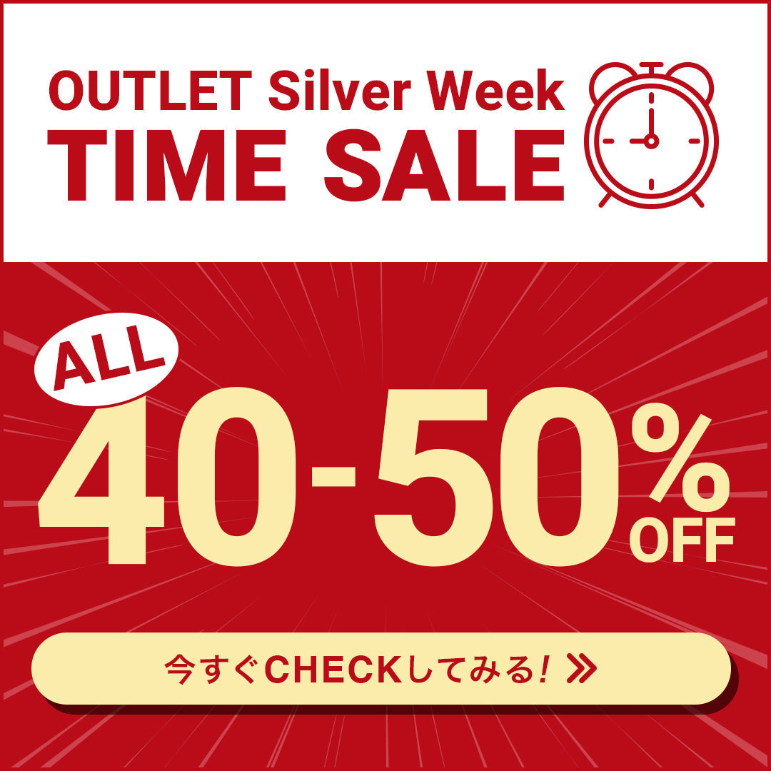 OUTLET Silver Week Time SALE