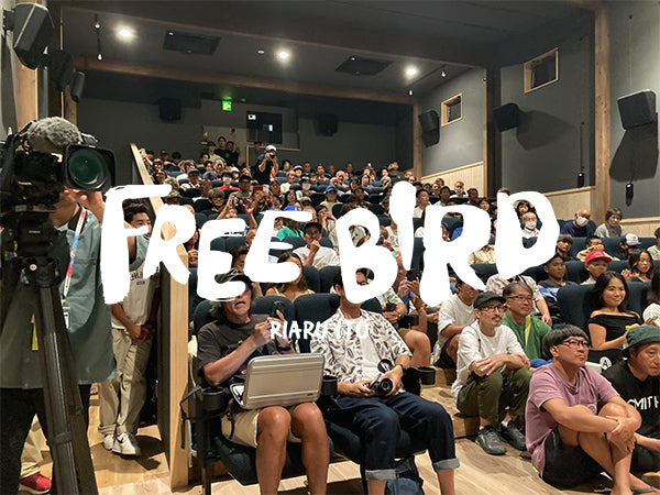 FREE BIRD宮崎上映会後記