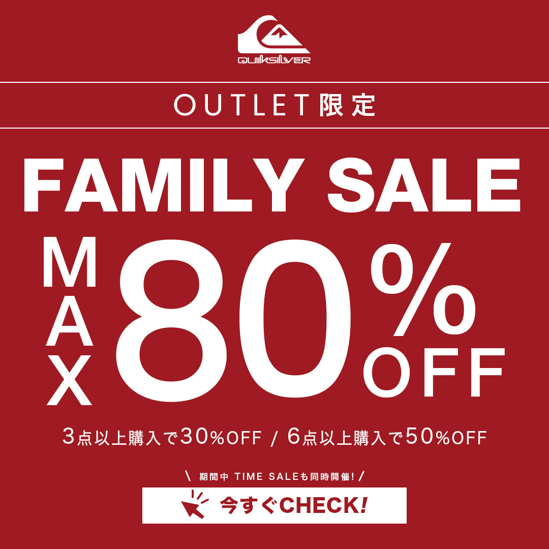 【終了しました】ONLINE FAMILY SALE開催!!