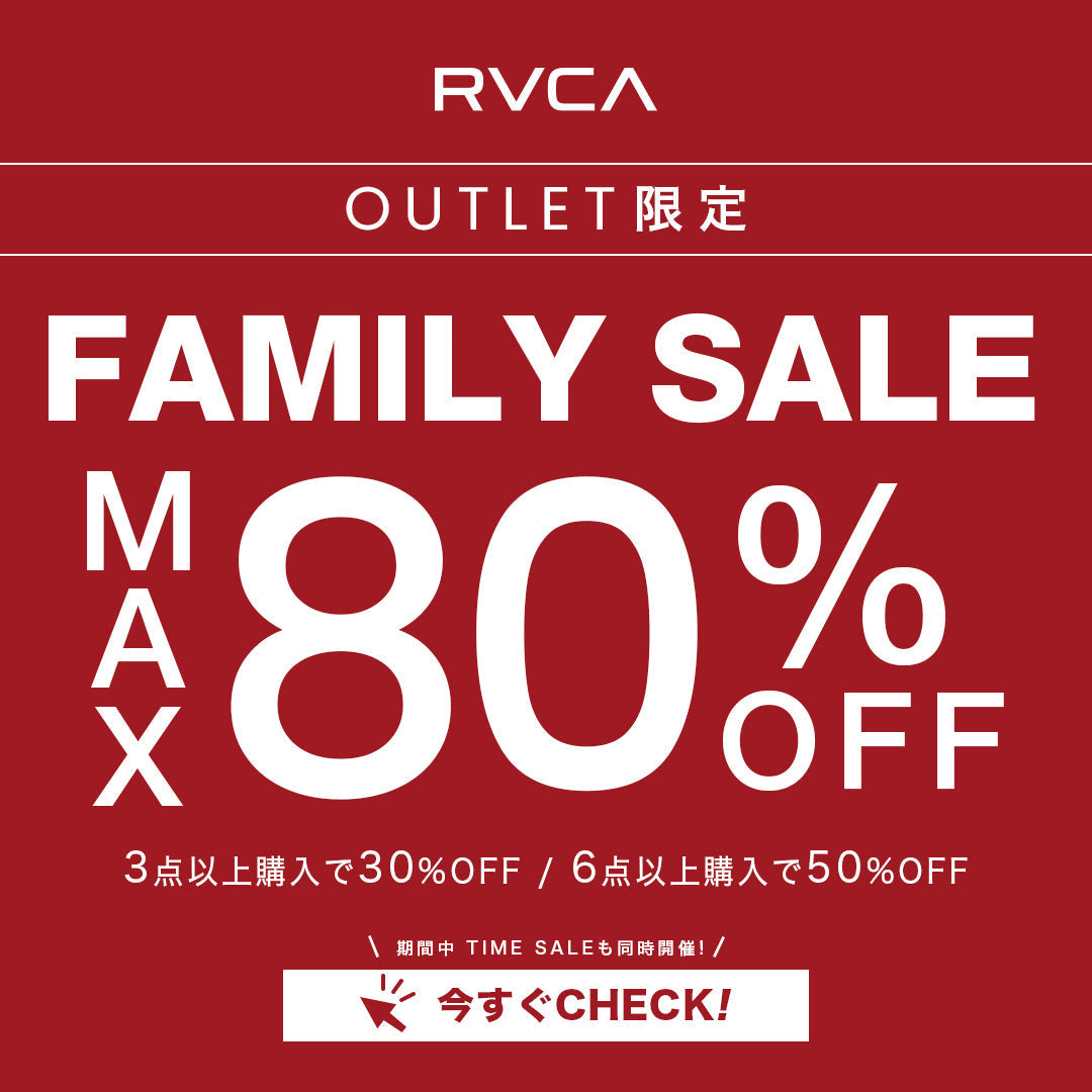 【終了しました】ONLINE FAMILY SALE開催!!