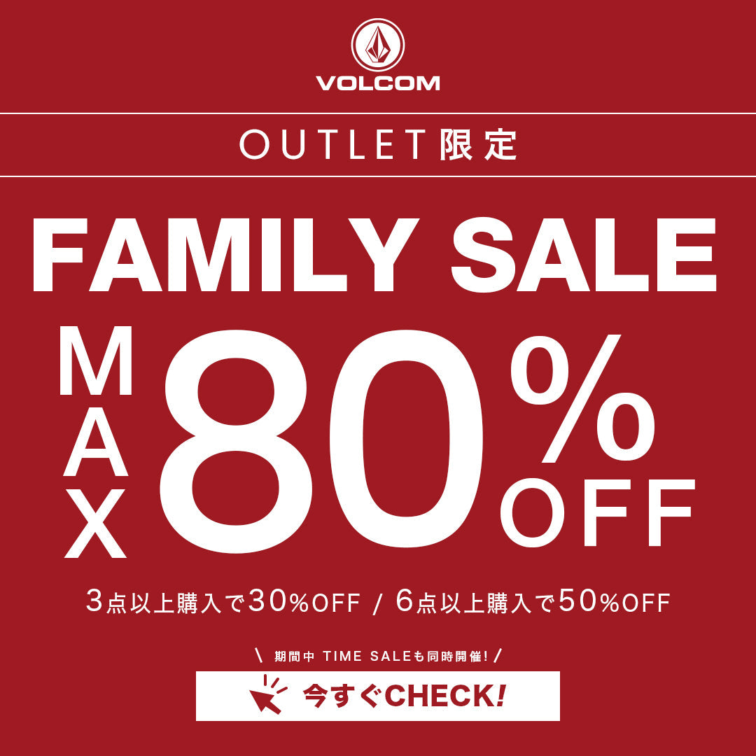【終了しました】ONLINE FAMILY SALE開催!!
