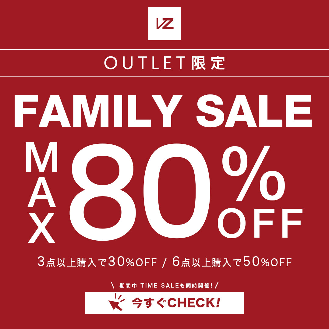 【終了しました】ONLINE FAMILY SALE開催!!