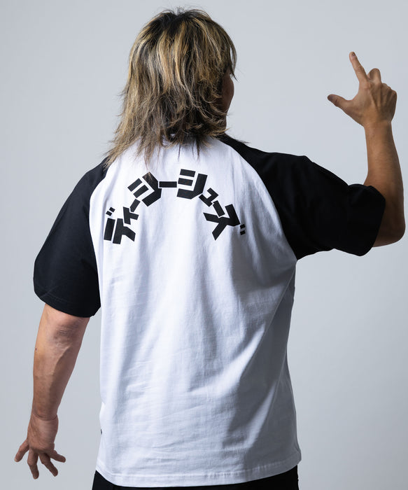 【DC SHOES × 新日本プロレス】CLASSIC SS メンズ Tシャツ 【2026年春夏モデル】