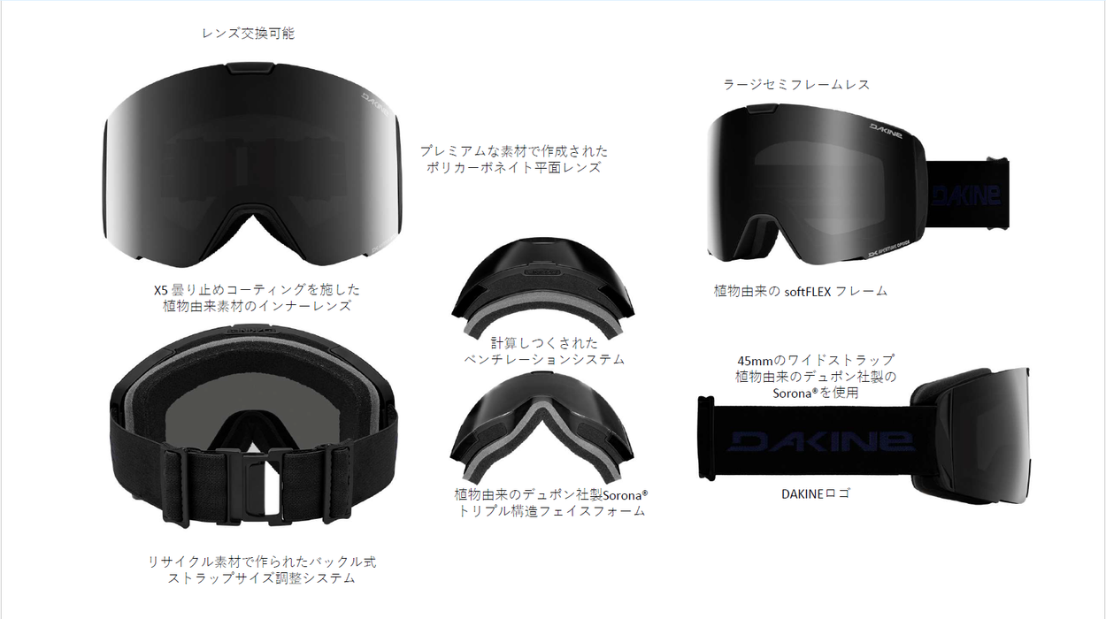 OUTLET】DAKINE DOMAIN SNOW GOGGLE PLUS スノーゴーグル 【25-26SNOW OUTLET】DAKINE DOMAIN SNOW GOGGLE PLUS スノーゴーグル 【25-26SNOW