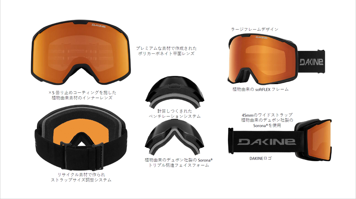 DAKINE VENUE SNOW GOGGLE スノーゴーグル 【25-26SNOWモデル】