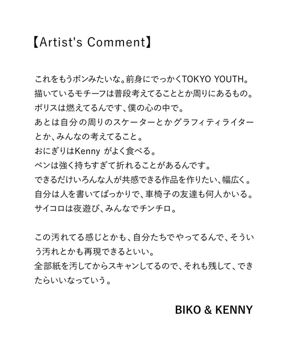 RVCA メンズ BIKO&KENNY ANP TOKYO TEE Tシャツ 【2026年夏モデル】