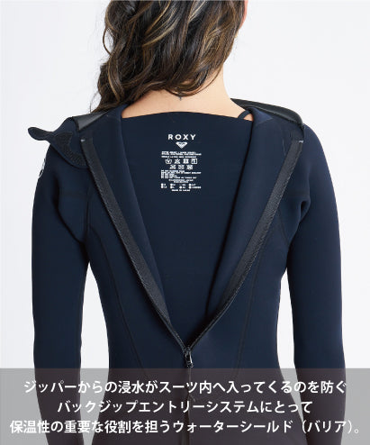 ROXY 2/3/2 RISE BZ FULL STITCHLESS フルスーツ 【2026年春夏モデル】