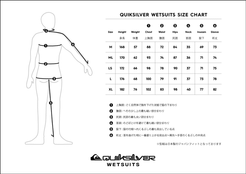 QUIKSILVER メンズ 2/3/2 MERCURY BZ FULL STITCHLESS フルスーツ