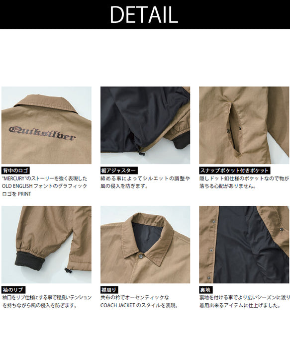 【OUTLET】Quiksilver メンズ PG COACH JACKET コーチジャケット ユーズドライク MERCURY