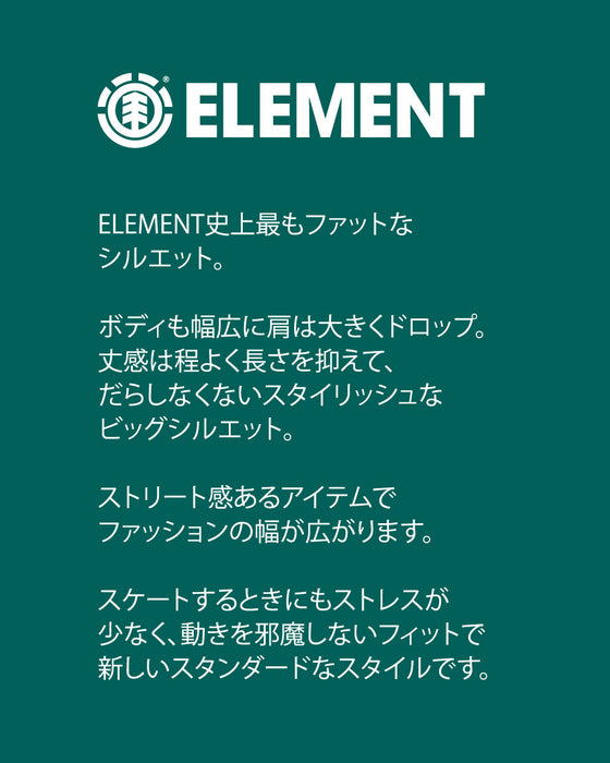 【OUTLET】ELEMENT メンズ NAGID RAC CARDIGAN スウェットジャケット FBK 【2023年春夏モデル】