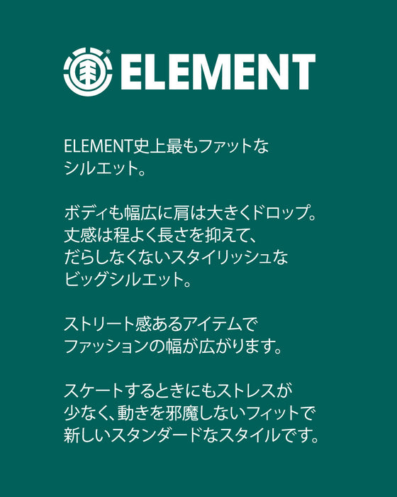 【OUTLET】ELEMENT YOUTH（キッズサイズ） YT KARONA JKT ジャケット BKW (XS~X) 【2023年春夏モデル】