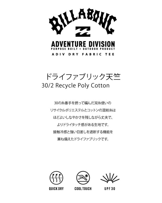 BILLABONG メンズ 【A/Div.】 ADIV ARCH LOGO Ｔシャツ 【2024年春夏モデル】
