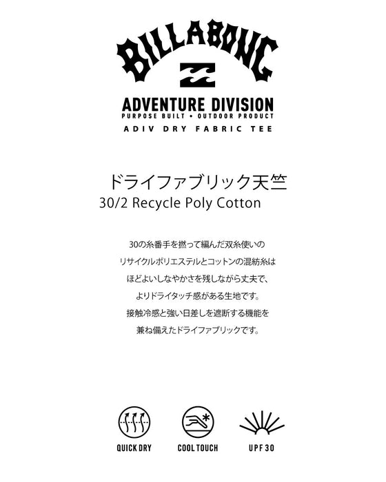 【OUTLET】BILLABONG メンズ 【A/Div.】 SUN UP ドライファブリック Ｔシャツ 【2024年春夏モデル】