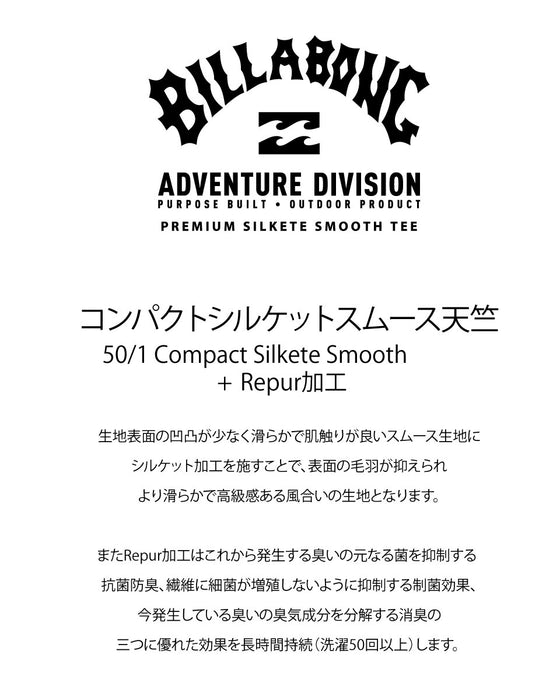 【OUTLET】BILLABONG メンズ 【A/Div.】 PREMIUM SILKETE SMOOTH POCKET Ｔシャツ 【2024年春夏モデル】