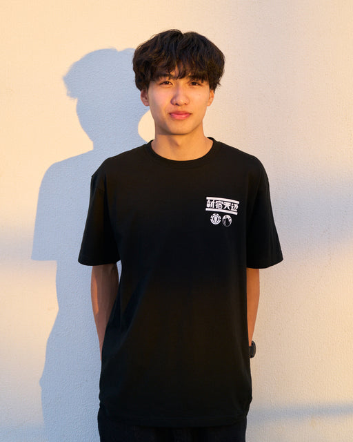 OUTLET】ELEMENT メンズ 24 TEPPEN SS Tシャツ BLK 【2024年秋冬モデル】