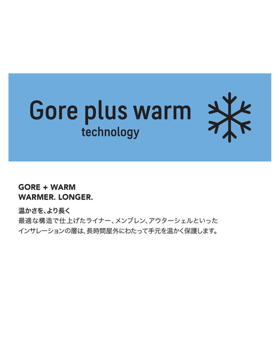 DAKINE レディース WOMENS SEQUOIA GORE- スノーグローブ BLK 【2024年冬モデル】 L / BLK