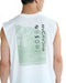 RVCA メンズ RVCA HALF TONE SFTT サーフタンクトップ 【2025年夏モデル】 WHT / XL
