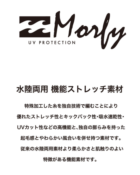 BILLABONG ウィメンズ MORFY ARCH LOGO SS T ラッシュガード 【2026年春夏モデル】