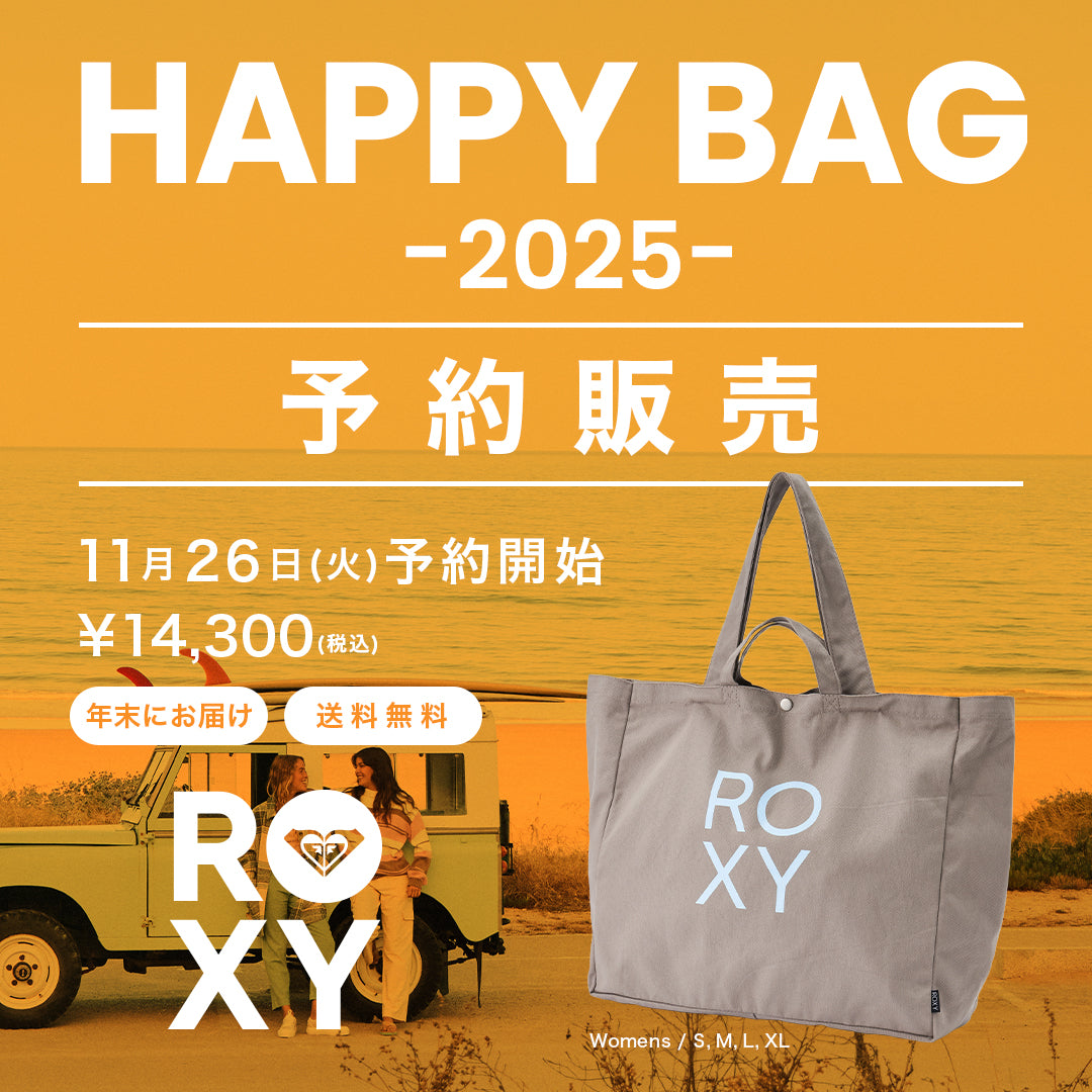 オンラインストア・直営店限定 福袋 2025】2025 RX HAPPY BAG 年内にお届け！