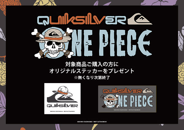 QUIKSILVER X ONE PIECEノベルティ オリジナルステッカー