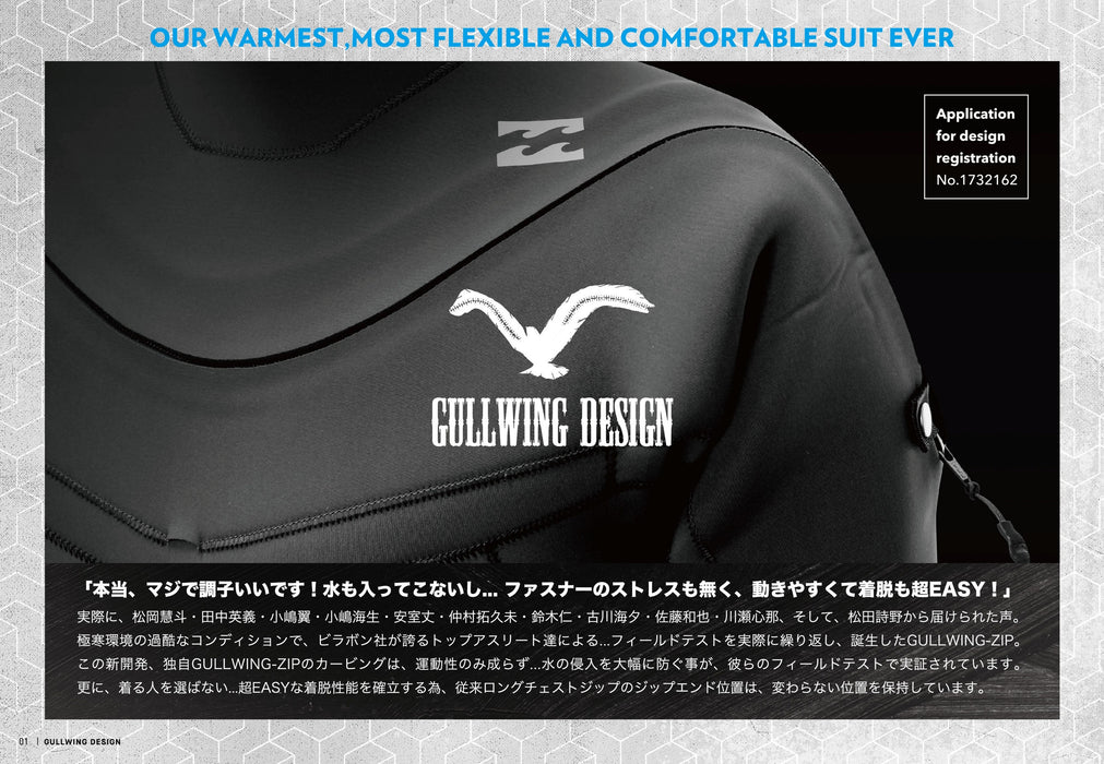 BILLABONG メンズ Gull light Zipper System - ALL RUBBER セミドライ フルスーツ 【2026年秋冬モデル】
