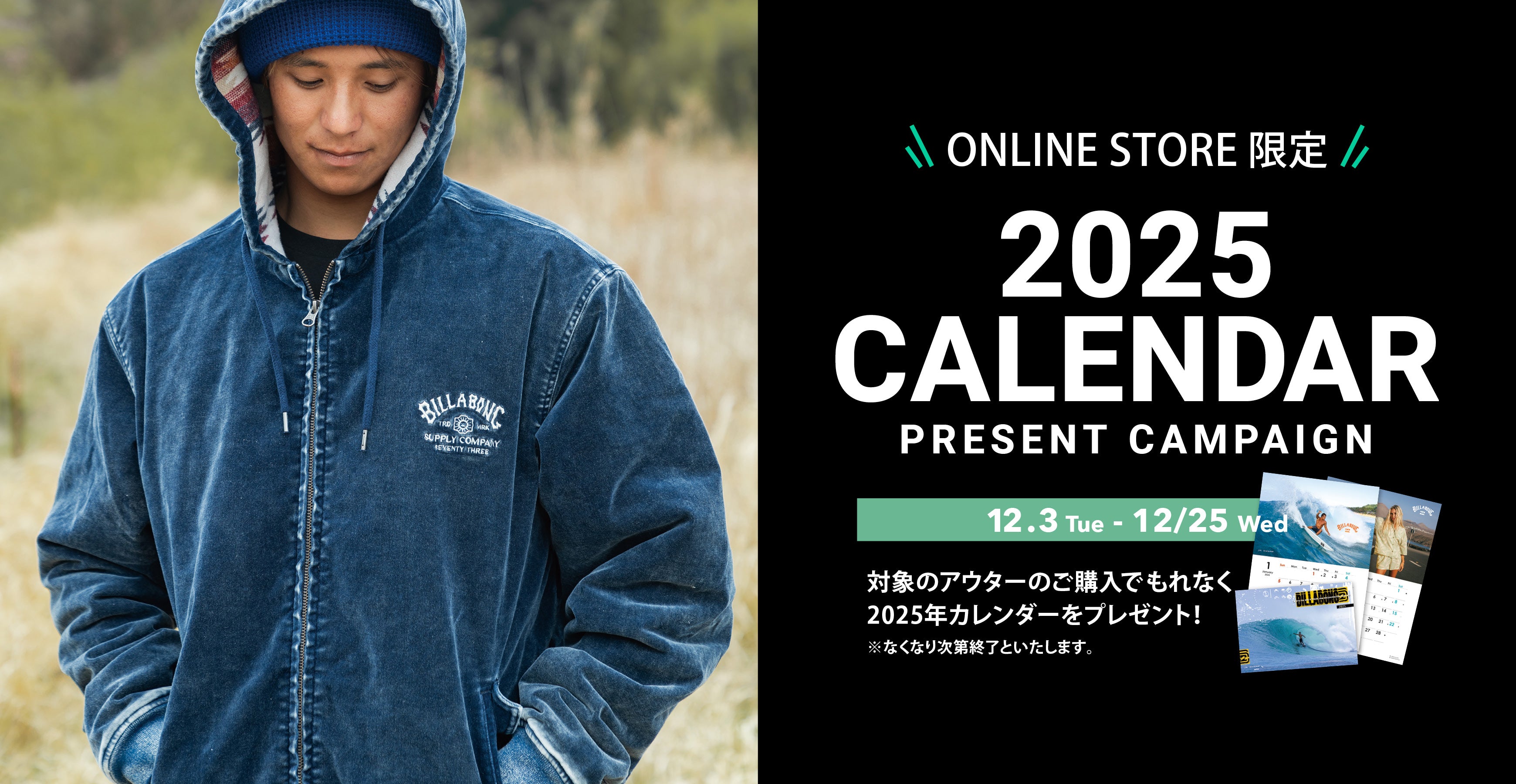 BILLABONG MENS(ビラボン)公式オンラインストア - BILLABONG