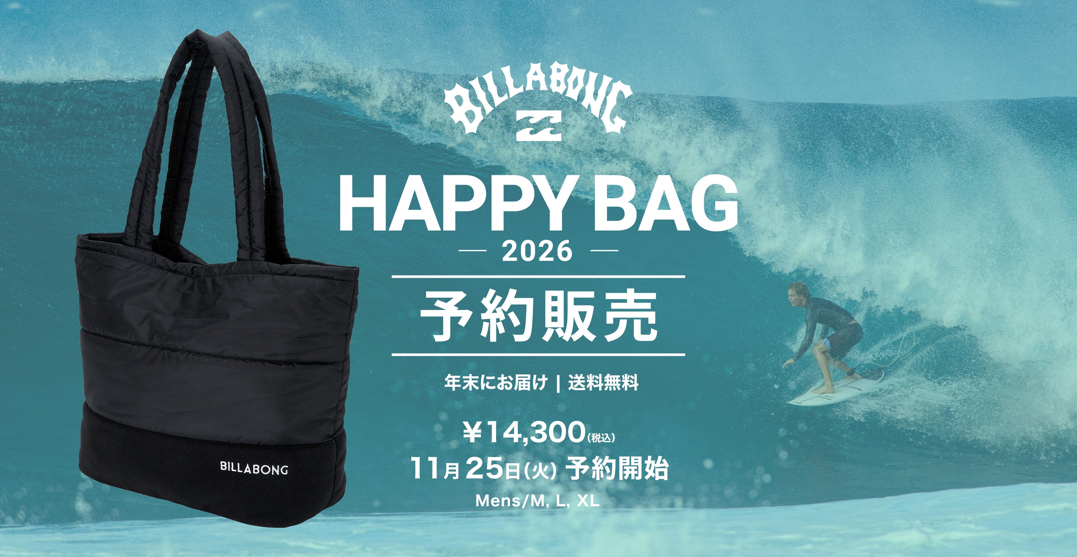 BILLABONG MENS(ビラボン)公式オンラインストア - BILLABONG