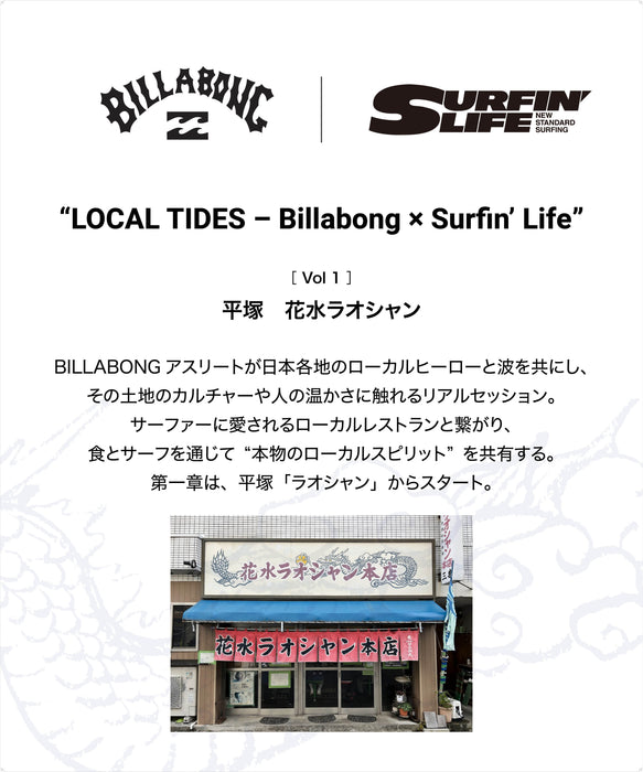 BILLABONG メンズ【LOCAL TIDES - BILLABONG×Sufing’ Life】【OVER FIT】【USAコットン】RAOSHAN TEE Tシャツ 【2026年夏モデル】