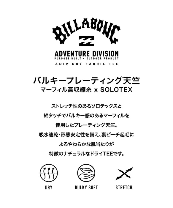 BILLABONG メンズ 【DRY /STRECH】【OVER FIT】MAKING TRACKS Tシャツ 【2026年夏モデル】